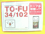 TOFU