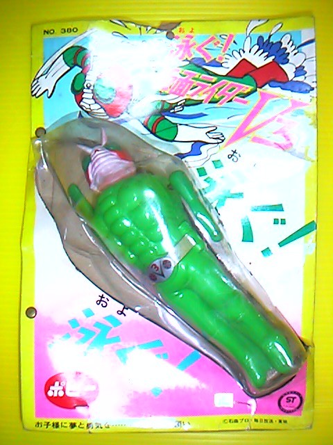 �ˤ�!���̥饤����V3