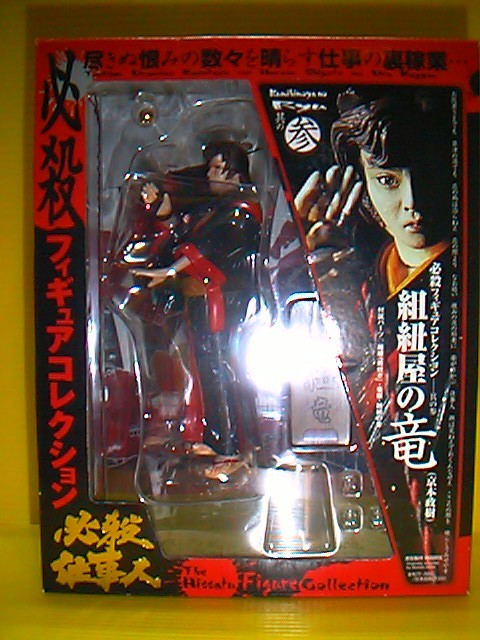 ɬ���Ż��͡���