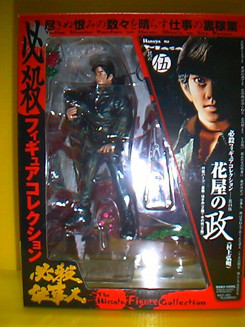 ɬ���Ż��͡���