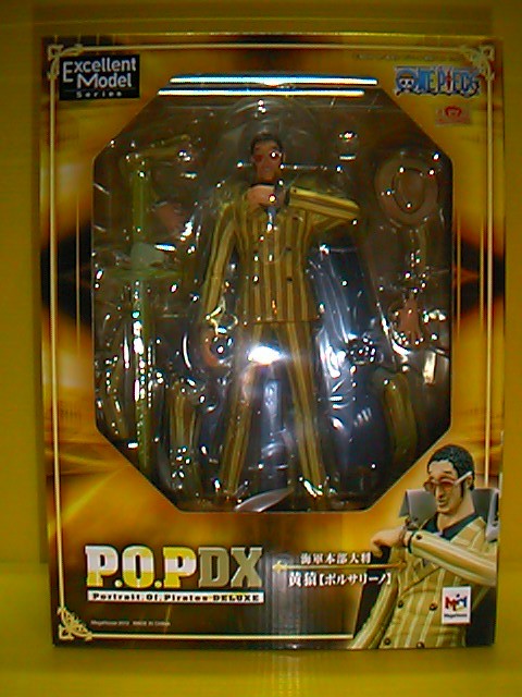 P.O.P  NEO-DX 羭 