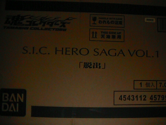 S.I.C. HERO SAGA VOL.1