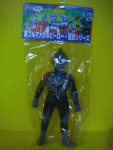 復刻怪獣シリーズ
