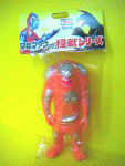 復刻怪獣シリーズ