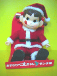 ペコちゃん