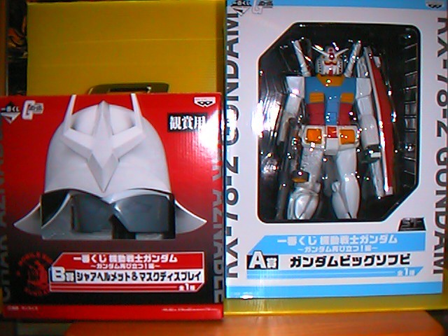 ガンダム&シャア ヘルメット