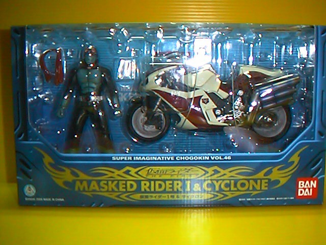 S.I.C.仮面ライダー1号&サイクロン