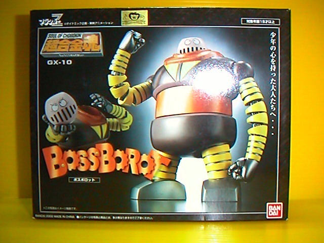 ボスボロット