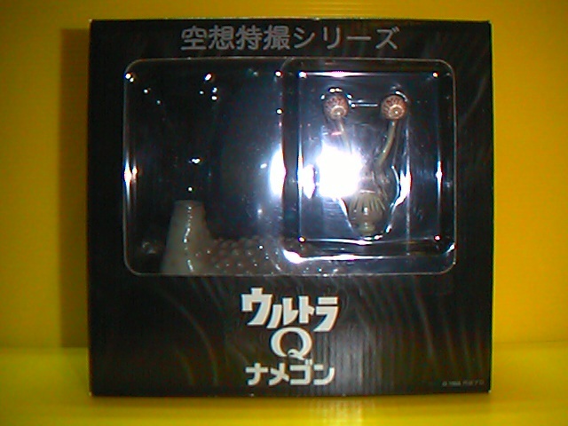 ナメゴン