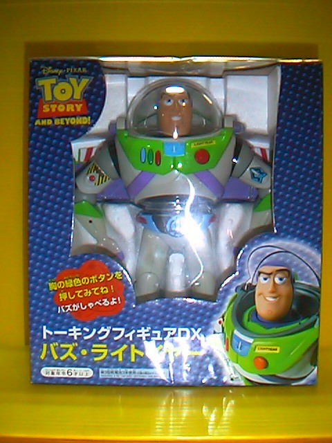 トーキングフィギュアDXバズ・ライトイヤー